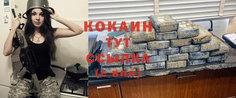 сколько стоит  гидра маркетплейс  COCAIN Колумбийский  Каменка 