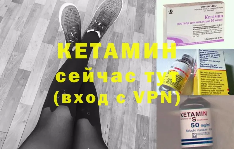 площадка как зайти  OMG tor  Каменка  где купить   Кетамин ketamine 