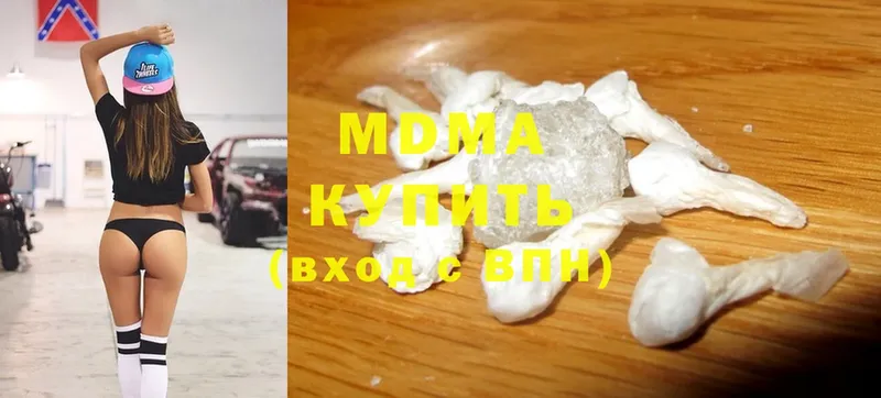 MDMA VHQ Каменка